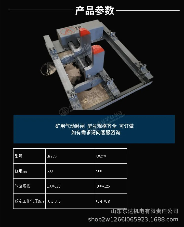气动卧闸 (20).jpg