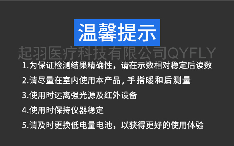 LK88详情页 中文 (9-2)