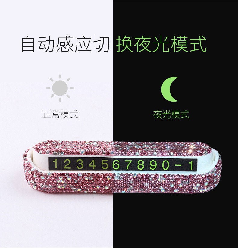 Car-Mounted Diamond-Encrusted Parking Sign, Personalized Creative Moving Car Number Plate for Women, Luxury Full-Diamond Temporary Parking Sign for Cars