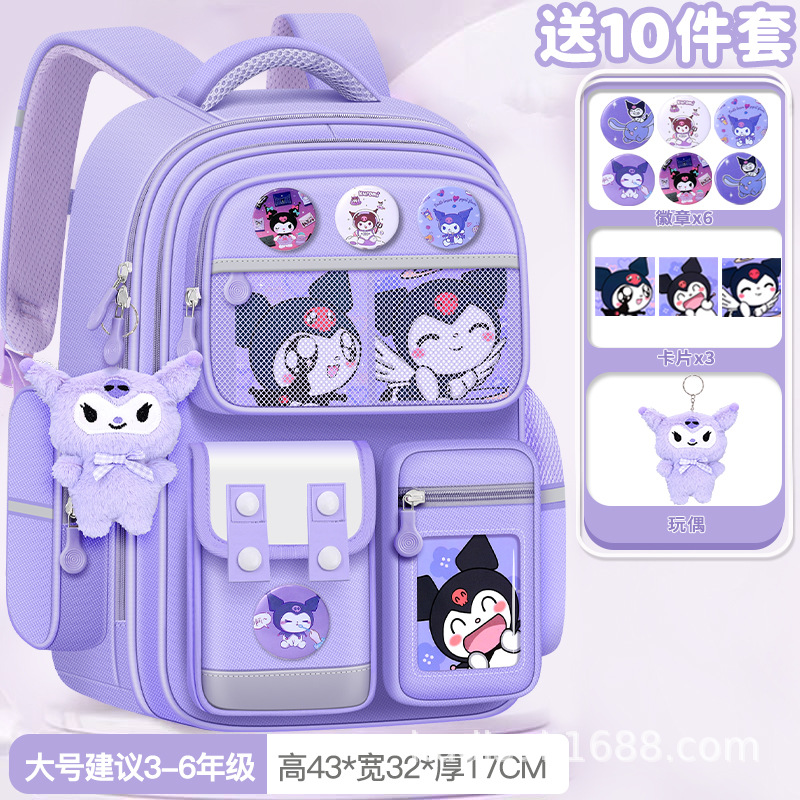 Mochila escolar de niñas estudiantes de primaria 123456 grados mochila de gran capacidad mochila de espalda de mujer seguridad reflectante