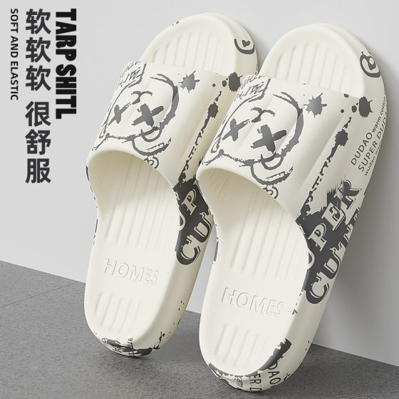 Bathroom Non-slip Slippers Men's Summer Cute Cartoon Men's Indoor Household Home Soft Bottom Slippers Women's Summer Wholesale