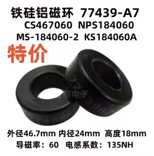 �M���F���X�ŭh77439-A7 CS467060NPS KSMS-184060-2����POCO CSC