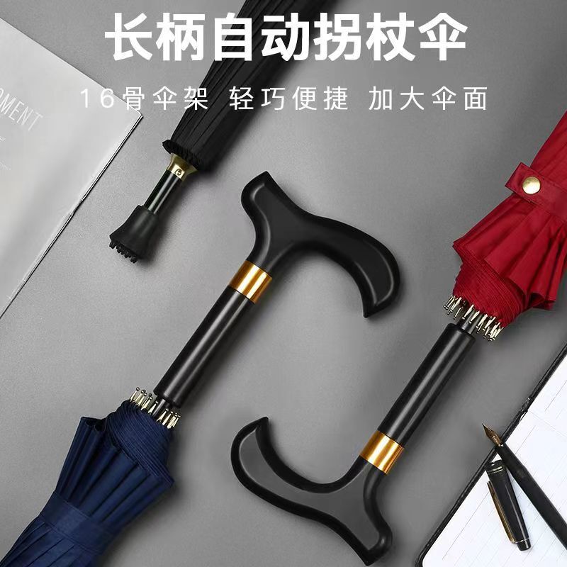 Cane Umbrella with 16 Non-Slip Tips, Dual-Use for Sun and Rain, Thickened for Hiking, Recommended for the Elderly, Sunshade, Promotional Long-Handled Umbrella