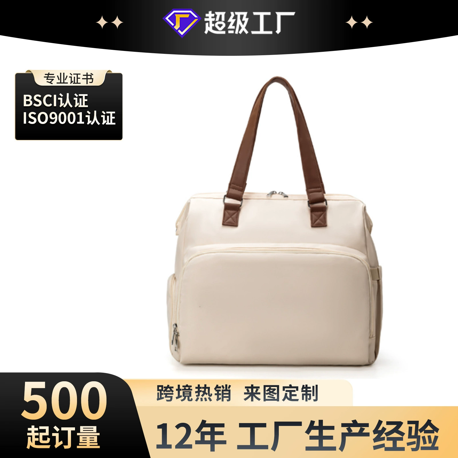 Кросс-граничная фабрика, изготовленная на заказ, популярный многофункциональный трехцелевой диагональный изолированный рюкзак для мамы и ребенка, рюкзак для беременных и мам