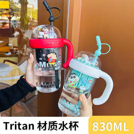 【正版蜡笔小新】水杯卡通景观杯高颜值tritan吸管杯男学生杯子女