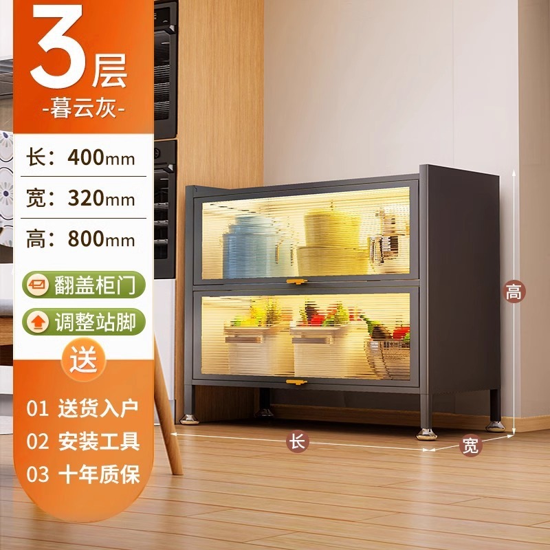 橱柜厨房餐边柜防尘碗柜置物架带门储物柜落地大容量家用简约防潮|undefined