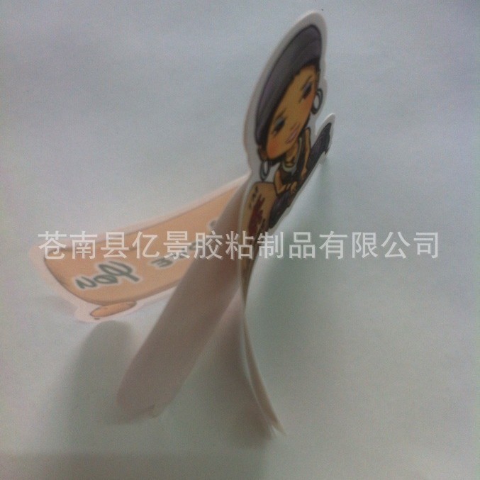 多层不干胶标签双面彩色环保贴纸三层食品药品贴纸五层化工说明书