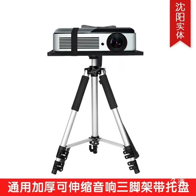 Tripod Thickened Floor Lift, Electric car big tripod