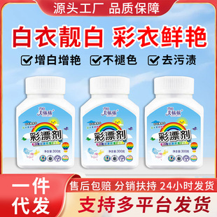 ��3ƿ�b����ը�}ƿ�b��Ư�۰��·��坍��������Ư�ׄ�һ�����l