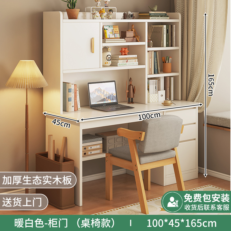 (설치 포함) [원목 의자 조합] 100cm 따뜻한 흰색 강화 캐비닛 도어 스타일