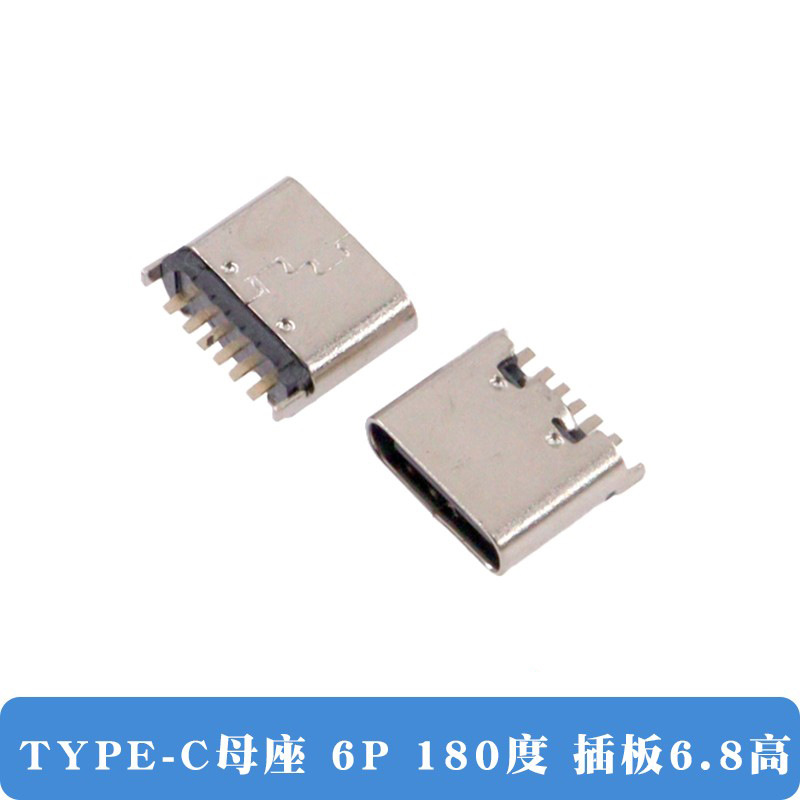 Tipo C conector USB 6p / 14p / 16p4 pin enchufe placa de parche de transmisión de alta definición conector de carga rápida