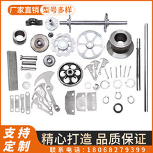 机械格栅配件大全不锈钢耙齿尼龙滚轮小套链板小轴挡板大套除污机