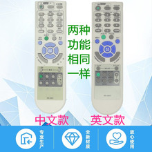 �m��NECͶӰ�C�x�b���� RD-450C RD-448E NP-V260+ V230+ ME360XC