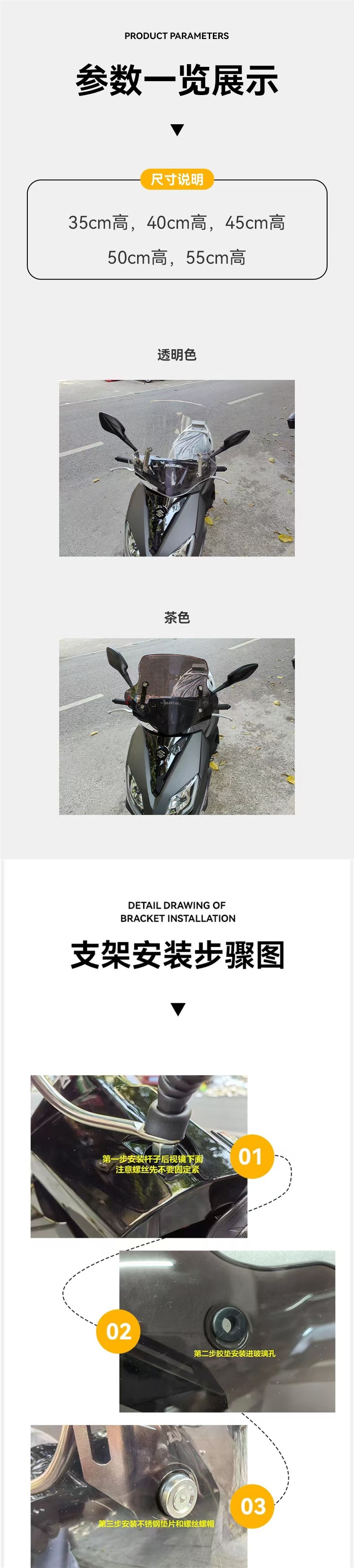 Suitable for Suzuki Uy125 Windshield Haojue Afr125 Windshield Hong 125 Motorcycle Windshield Pc Windproof