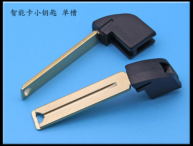 丰田小钥匙_05.jpg