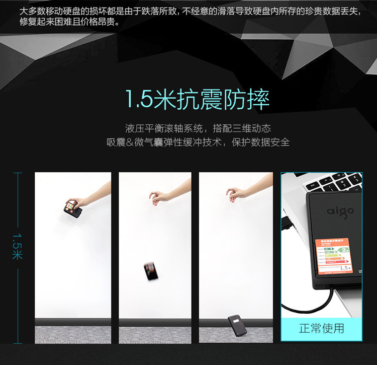 Внешний жесткий диск Aigo HD806 Portable HDD