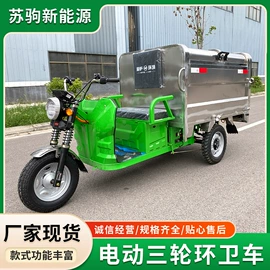 工程建筑机械;电动三轮车;道路清扫车