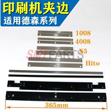 �m�õ�ɭ܉���A߅DSP1008/2008/4008/Hito/X5ӡˢ�C365mm180MM150