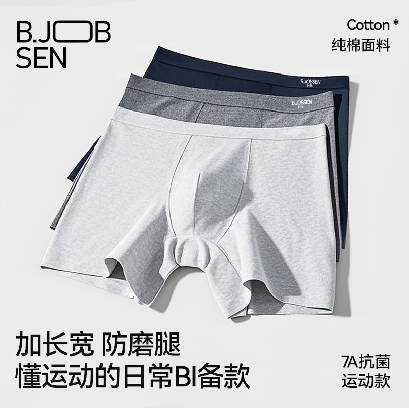 Мужское нижнее белье из чистого хлопка типа A, хлопковые удлиненные боксеры 7A, антибактериальные летние спортивные боксеры большого размера, противоизносные боксеры для ног