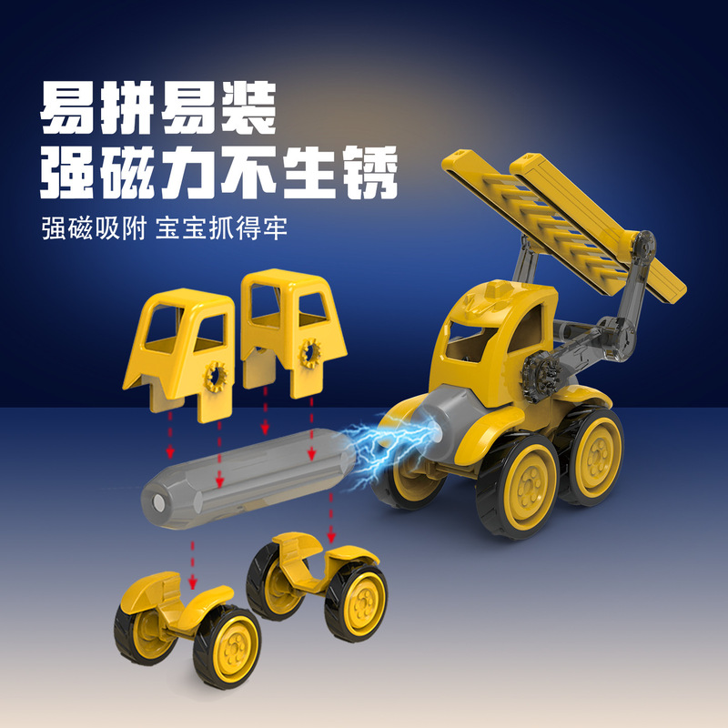 KaKa咔咔儿童玩具磁力拼装机器人工程汽车套装益智3到6岁生日礼物|undefined