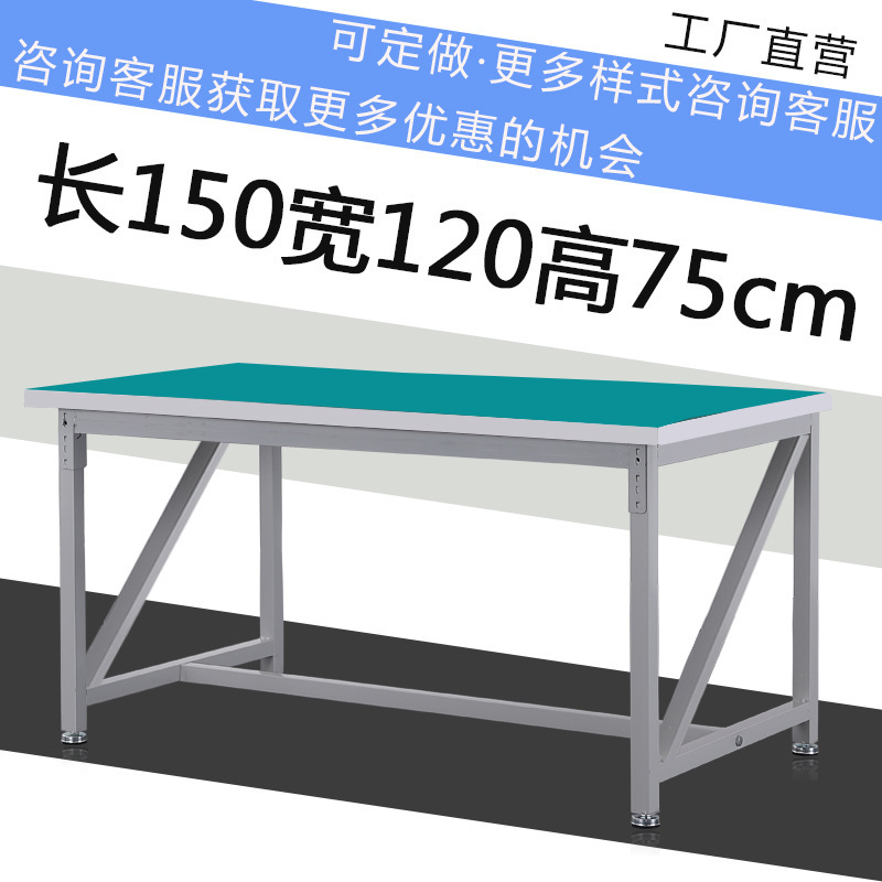 mesa de trabajo antiestática línea de ensamblaje de fábrica sin polvo mesa de operación de laboratorio de reparación de teléfonos móviles
