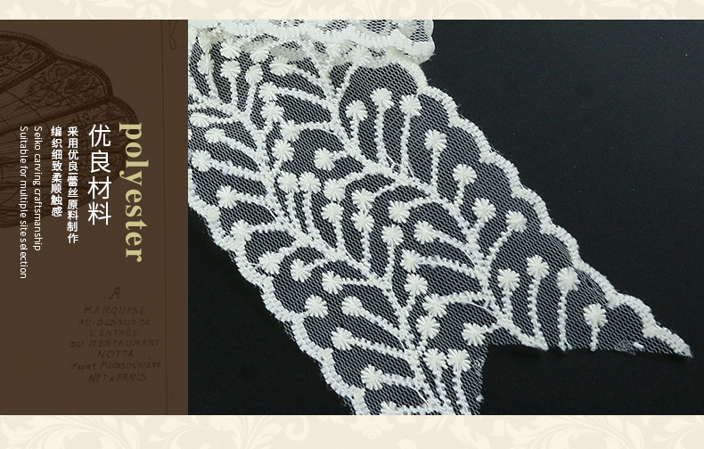 蕾丝花朵绑带_06