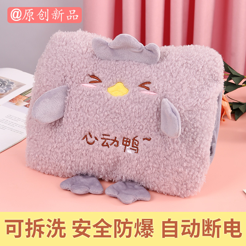 새로운 인기 하트비트 오리(노블 퍼플) 탈부착 및 세탁 가능