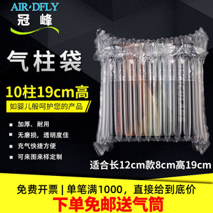 �ڷ�S��ֱ�N10��19cm���������������Ě��������ҳ����b����