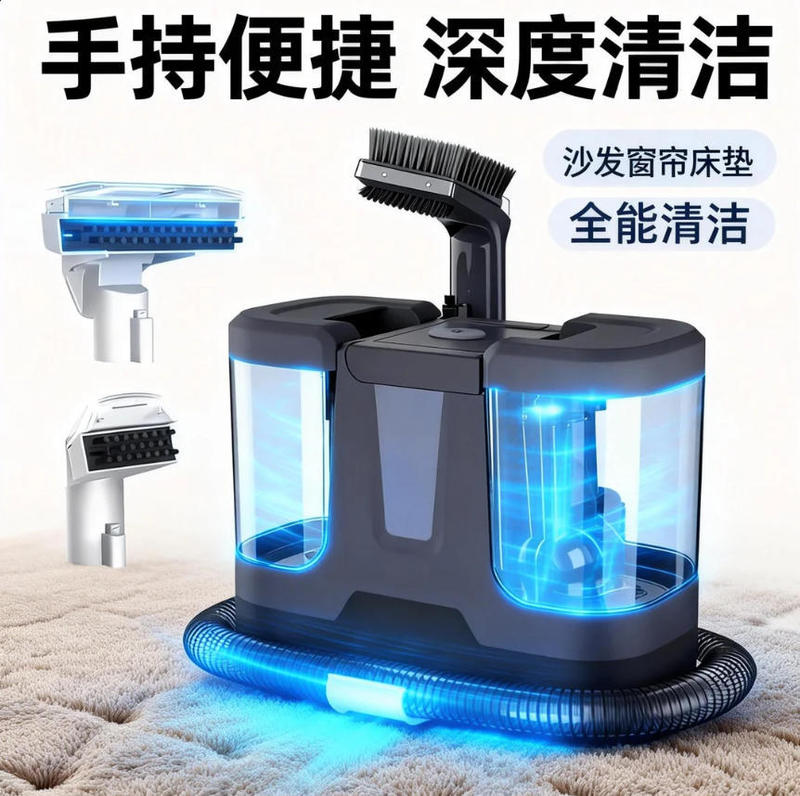 Household Appliance Carpet Vacuum Cleaner Handheld Carpet Cleaning Machine Suitable for Sofa/Curtains/Mattress Home Use