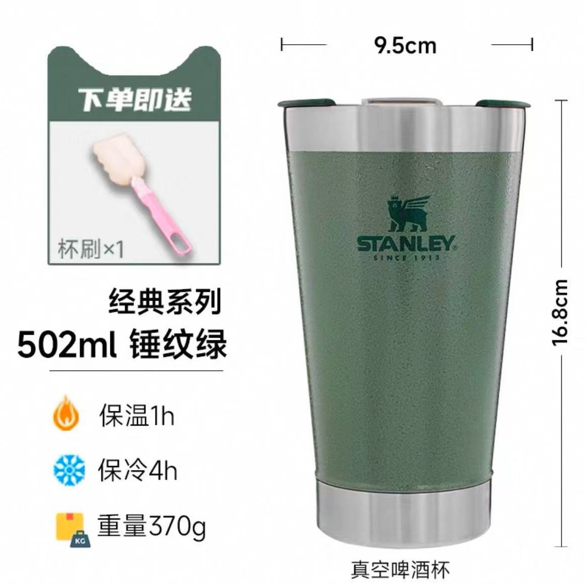 Stock STANLEY tazas de cerveza al aire libre de acero inoxidable tazas de café calientes de moda de oficina whisky