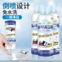 去污去黄慕斯耐用增白剂