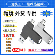 �����ֻ�U��16TB������8tb������������Type-c4TBu�̹�̬-C��Я