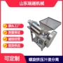 定制多功能大型破碎榨汁机