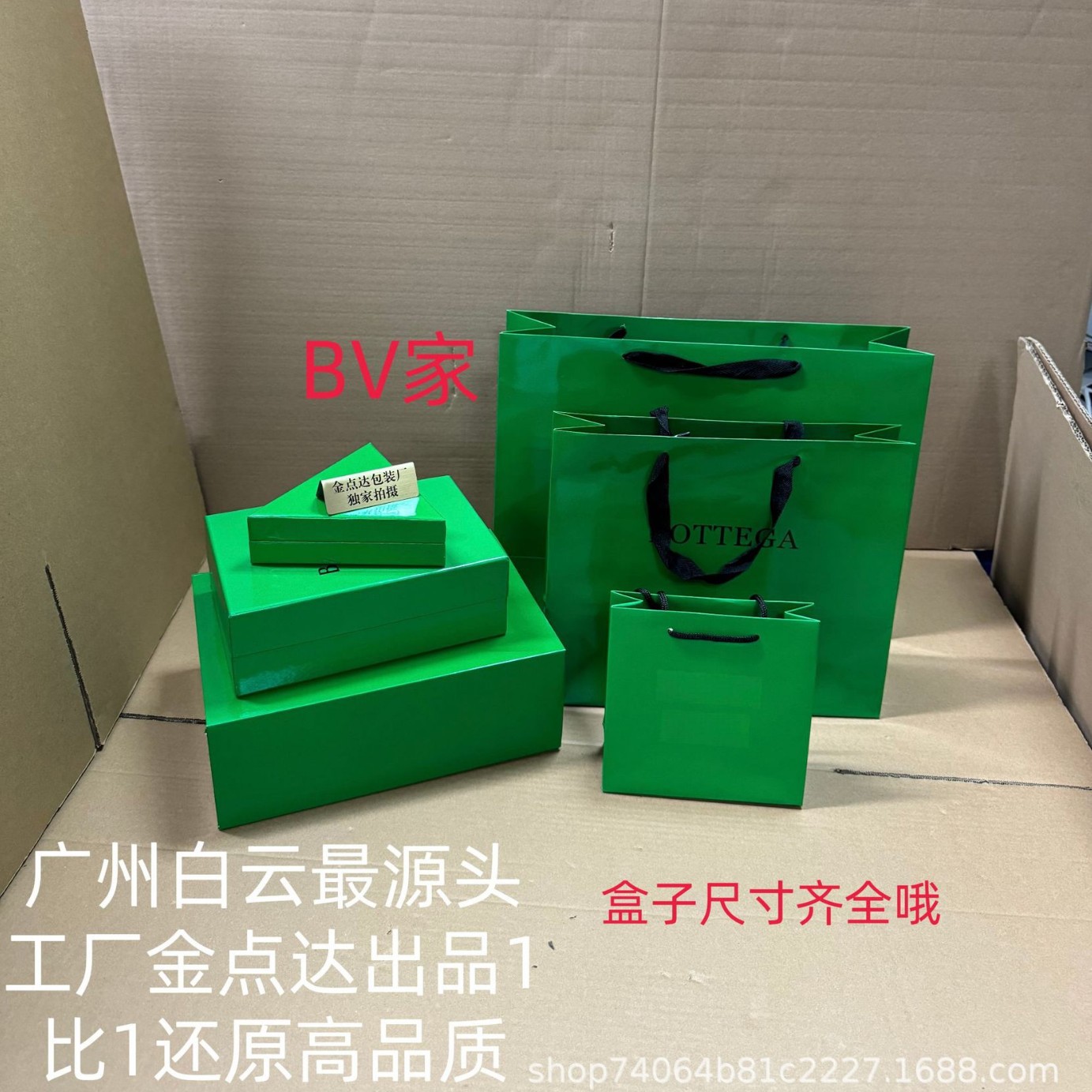 新款BV葆碟家包装盒绿色包包钱包磁吸折叠盒礼品袋首饰盒直播批发