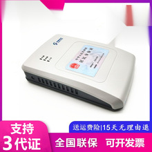 华视CVR-100U三二代证读卡身份证阅读器华视电子CRV-100UC读卡器