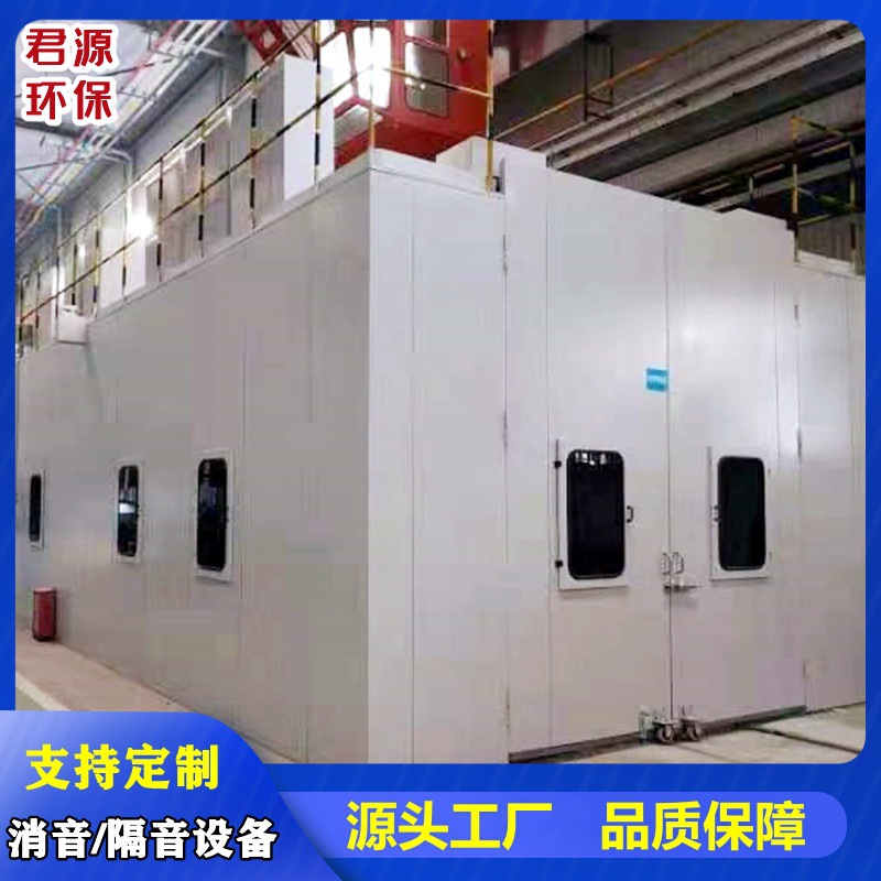 风机进出口隔声罩 发电机/制氧机/制冷机隔声罩 车间生产线隔声罩