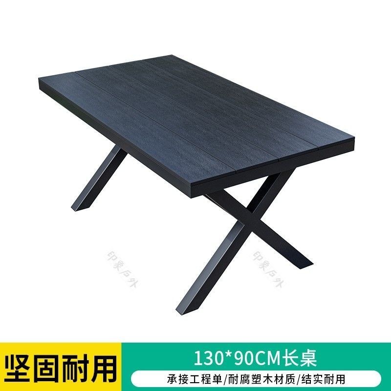 商用农家乐户外桌椅庭院露天花园塑木桌椅奶茶店休闲餐桌网红桌椅|undefined