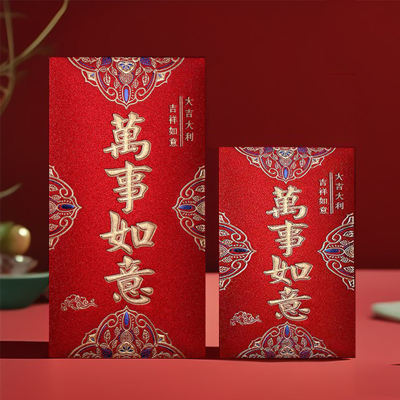 卸売りの大きいサイズの金葱紙の艶消しの硬い紙の赤い包みの利は結婚の新年の楽しい千元の喜字の新型の赤い包みを密封するのです。|undefined
