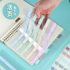 モランディカラーインデックス付箋マカロンページマーカーマーキングステッカー引き抜き式メモラベルステッカー高颜值