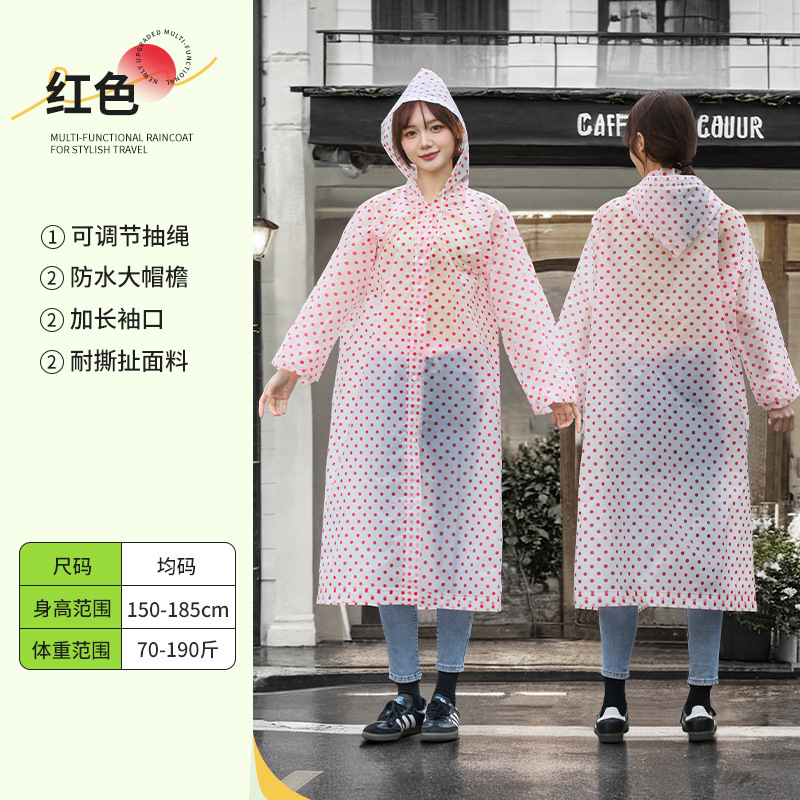成人EVA雨衣可爱波点款户外旅游便携加长加厚儿童小圆点连体雨披|undefined