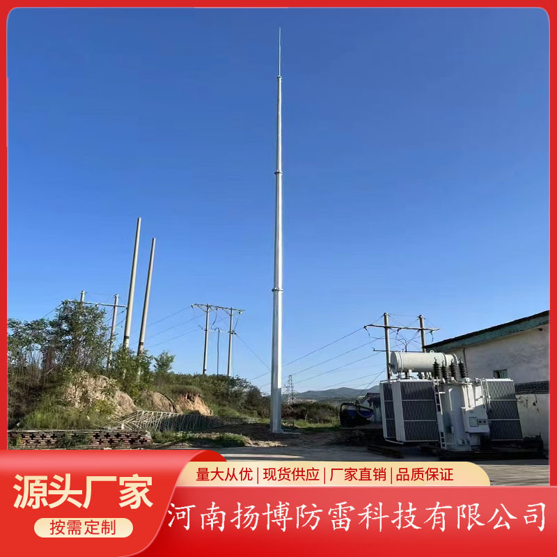 24米独立避雷针 形钢管杆独立避雷针 光伏变电站避雷针塔
