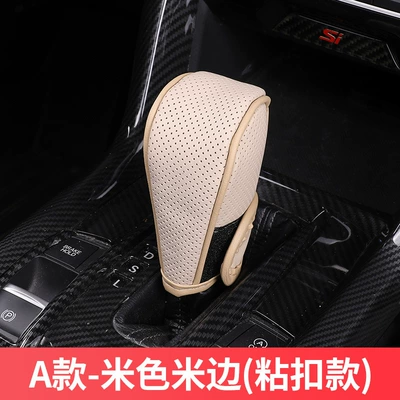 cover car breathable gear cover – Sürətlər qutusu və əl tormozu başlıqları - standard-type-a-sticky-beige-beige-edge