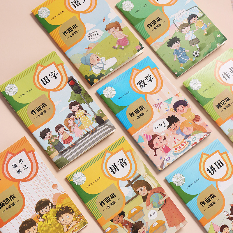 A5 Reading Notes Excerpts Chinese Mathematics Exercise Book for Primary School Students Pinyin Tian Zi Ge Homework Book Wholesale