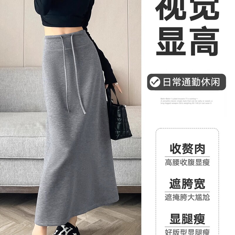 2025 Early Autumn New Style Lazy Style Simple Pure Color Drawstring Skirt Women's Summer Slimming Versatile High Waist Mid-Length Skirt
