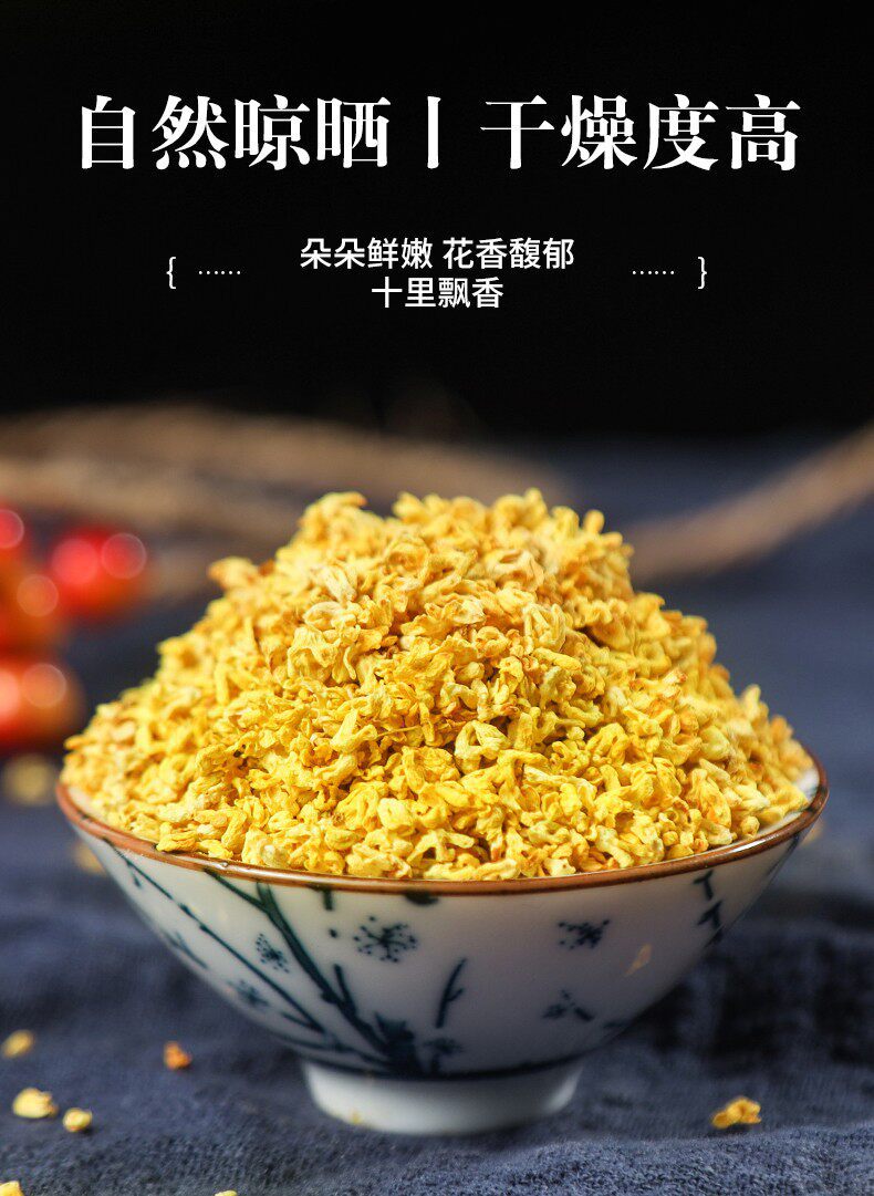 Dried Osmanthus Flowers Gui Hua 8A Grade 500g Herbal Tea for Brewing and Culinary Use specifications
