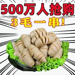 手作り焼きそば純大豆大麺筋半製品商用夜市バーベキュー家庭用露店軽食メーカー直販