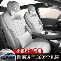 Цельная подушка для автомобильного сиденья, подходит для Xpeng P7+, специальная автомобильная подушка для сиденья из натуральной кожи, подходит для всех сезонов и пяти мест.
