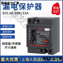 �Ϻ�����DZL18-32A/20A©늱��o�� ���|�P���������©��_�P����