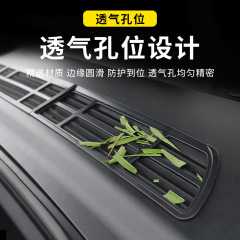 Suitable for Tesla's new version model 3/y insect-proof net and water-blocking strip with removable air outlet auto parts modification