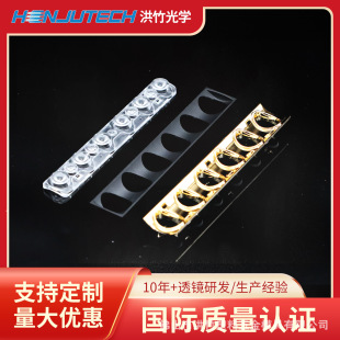 Line lamp lens 45 degree 6 in 1 embedded grid lamp lens strip line lamp conjoined plastic module lens